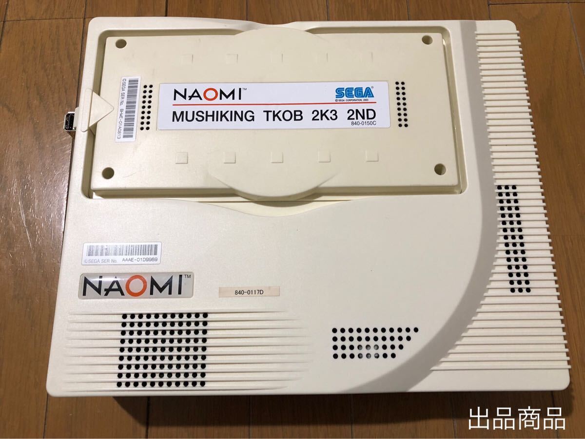 Yahoo!オークション -「naomi マザーボード」(ゲーム基板 Yahoo!オークション -「naomi マザーボード」(ゲーム基板