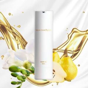 新品未開封 シルクザリッチ ヘアオイル50ml