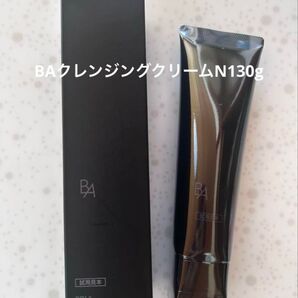 pola BAクレンジングクリームN本体130g