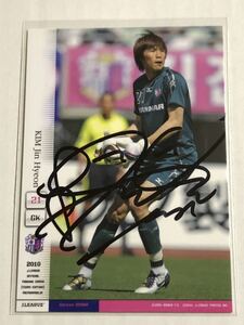  selection so Osaka Kim * Gin hyon autograph autograph card ③