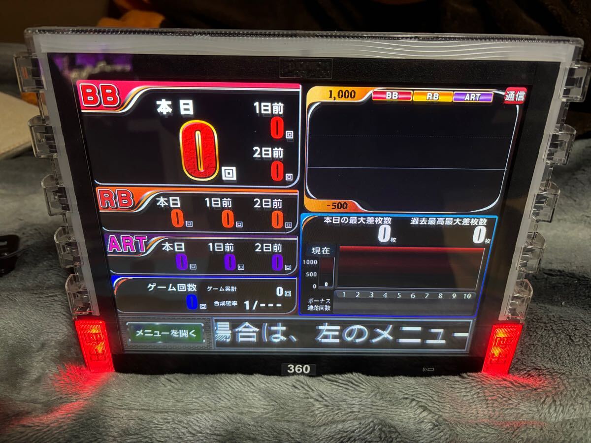 Yahoo!オークション -「デー太郎Ω」(パチンコ、パチスロ) の落札 Yahoo!オークション -「デー太郎Ω」(パチンコ、パチスロ) の落札