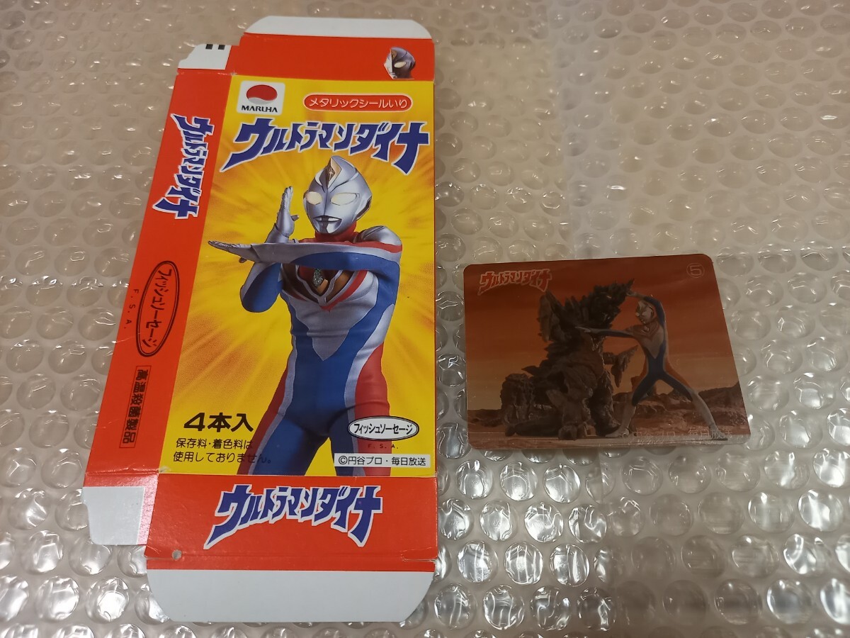 Yahoo!オークション -「ウルトラマン倶楽部 カード」の落札相場 Yahoo!オークション -「ウルトラマン倶楽部 カード」の落札相場