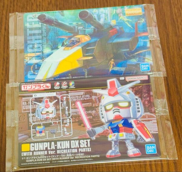GUNDAMガンプラパッケージアートグミ ガンプラくん&Gファイター 8種類 グミ付き