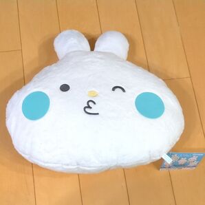 玉森裕太 あのクズを殴ってやりたいんだ くずぴょんBIGクッション ブルー