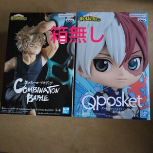 ■Qposket フィギュア 僕のヒーローアカデミア A B Q Aカラー 爆豪勝己 轟焦凍