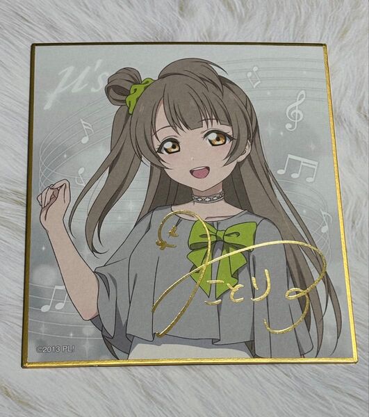 ラブライブ! 南ことり ミニ色紙 箱推し