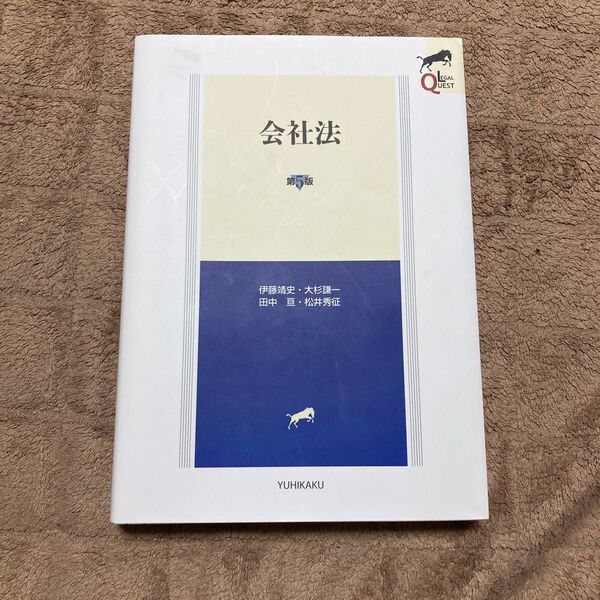 リーガルクエスト