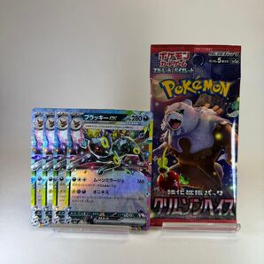 【ポケカ】 ブラッキーex おまけ付き
