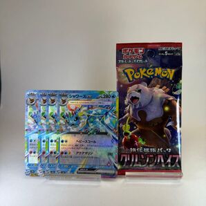 【ポケカ】 シャワーズex おまけ付き