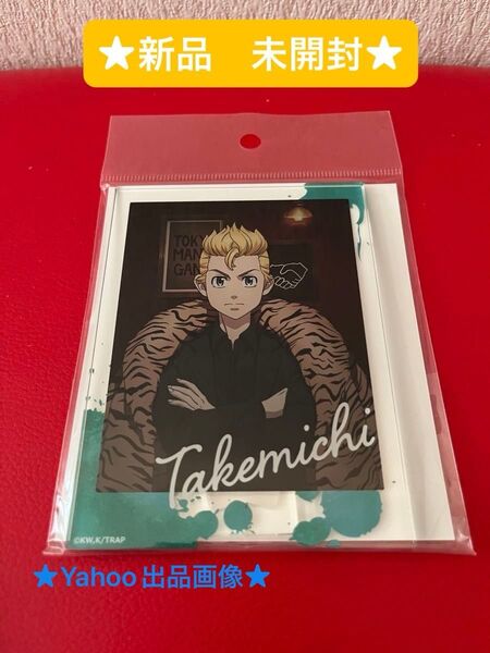 東京リベンジャーズ アニマル柄コート 花垣武道 アクリルスタンド