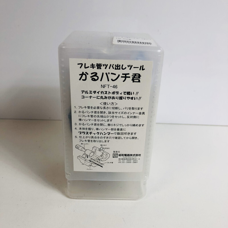 Yahoo!オークション -「フレキ管」の落札相場・落札価格 Yahoo!オークション -「フレキ管」の落札相場・落札価格