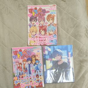 すとろべりーめもりーめもりー1,7 ころんめもりーセット