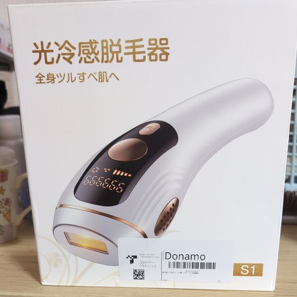 サロン級IPL光脱毛器