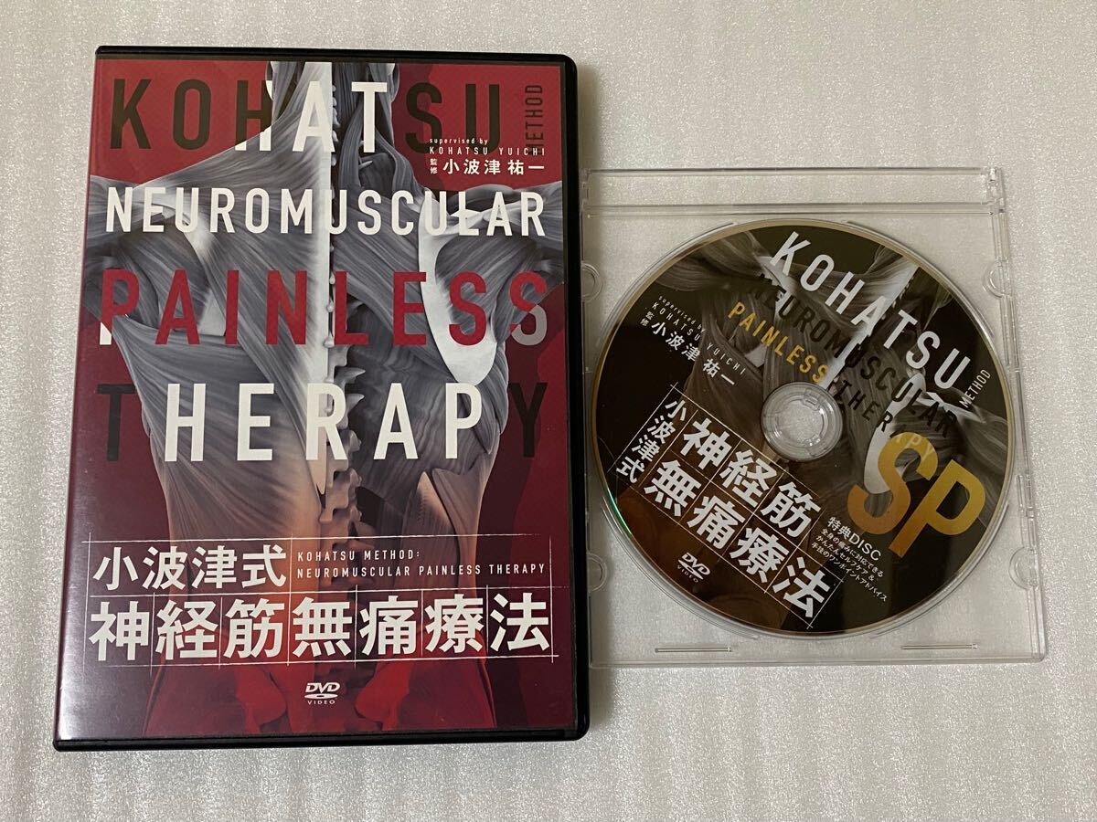 Yahoo!オークション -「無痛 dvd」の落札相場・落札価格 Yahoo!オークション -「無痛 dvd」の落札相場・落札価格