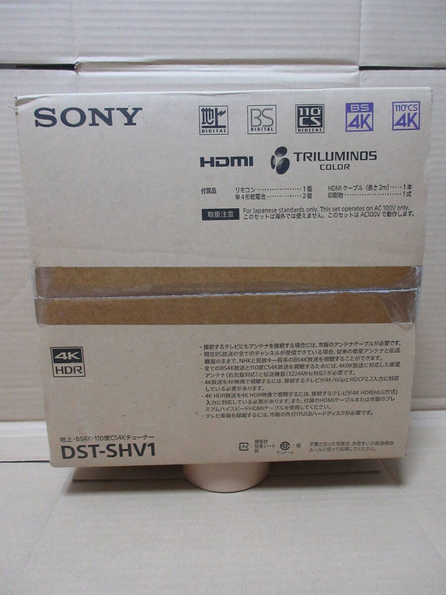 Yahoo!オークション -「dst-shv1」の落札相場・落札価格 Yahoo!オークション -「dst-shv1」の落札相場・落札価格