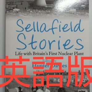 【お買い得】イギリス 原子力発電所 環境問題 核兵器 世界史 洋書 英語版 TOEIC 英検 世界史