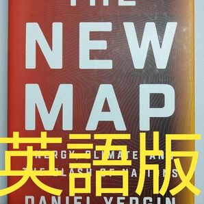 【お買い得】【未使用】The New Map 英語版 洋書 地政学 英検 TOEIC 世界史 トランプ プーチン ロシア