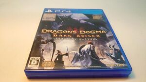 【PS4】ドラゴンズドグマ:ダークアリズン
