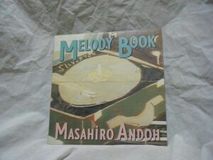 Masahiro Andoh-Melody book 28AH 2055 PROMO