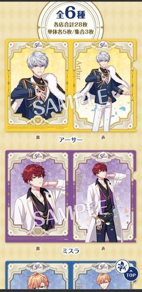 魔法使いの約束 まほやく ローソン限定 クリアファイル 5種類(集合無し)