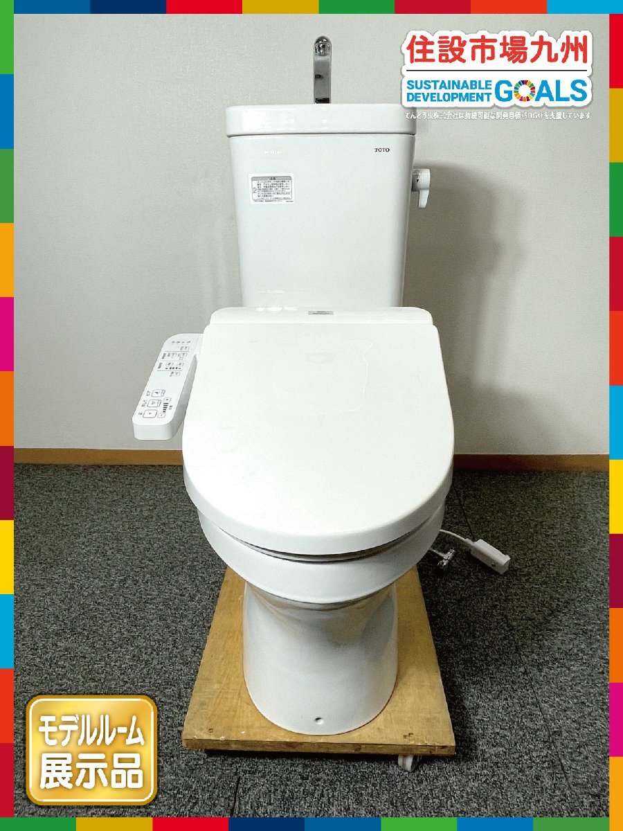 Yahoo!オークション -「toto cs340b」(便器) (トイレ)の落札相場 Yahoo!オークション -「toto cs340b」(便器) (トイレ)の落札相場