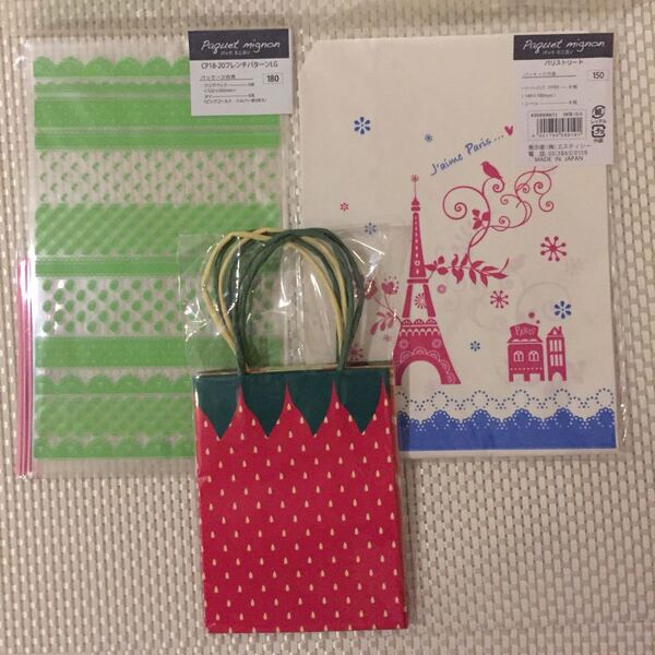 ラッピング用品セット 3点