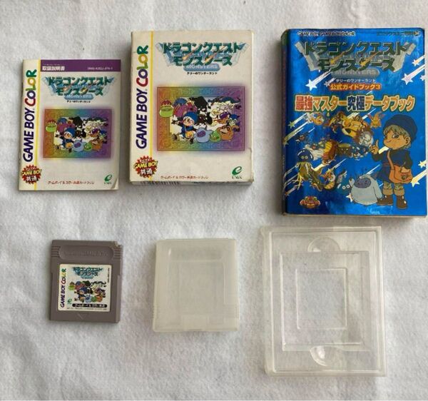 ドラゴンクエストモンスターズ テリーのワンダーランドソフト 本まとめ売り