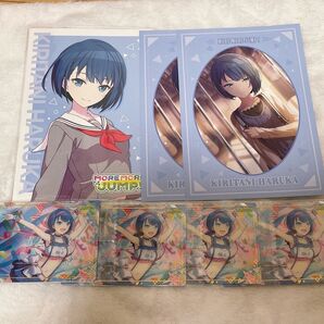 プロセカ 遥 まとめ売り