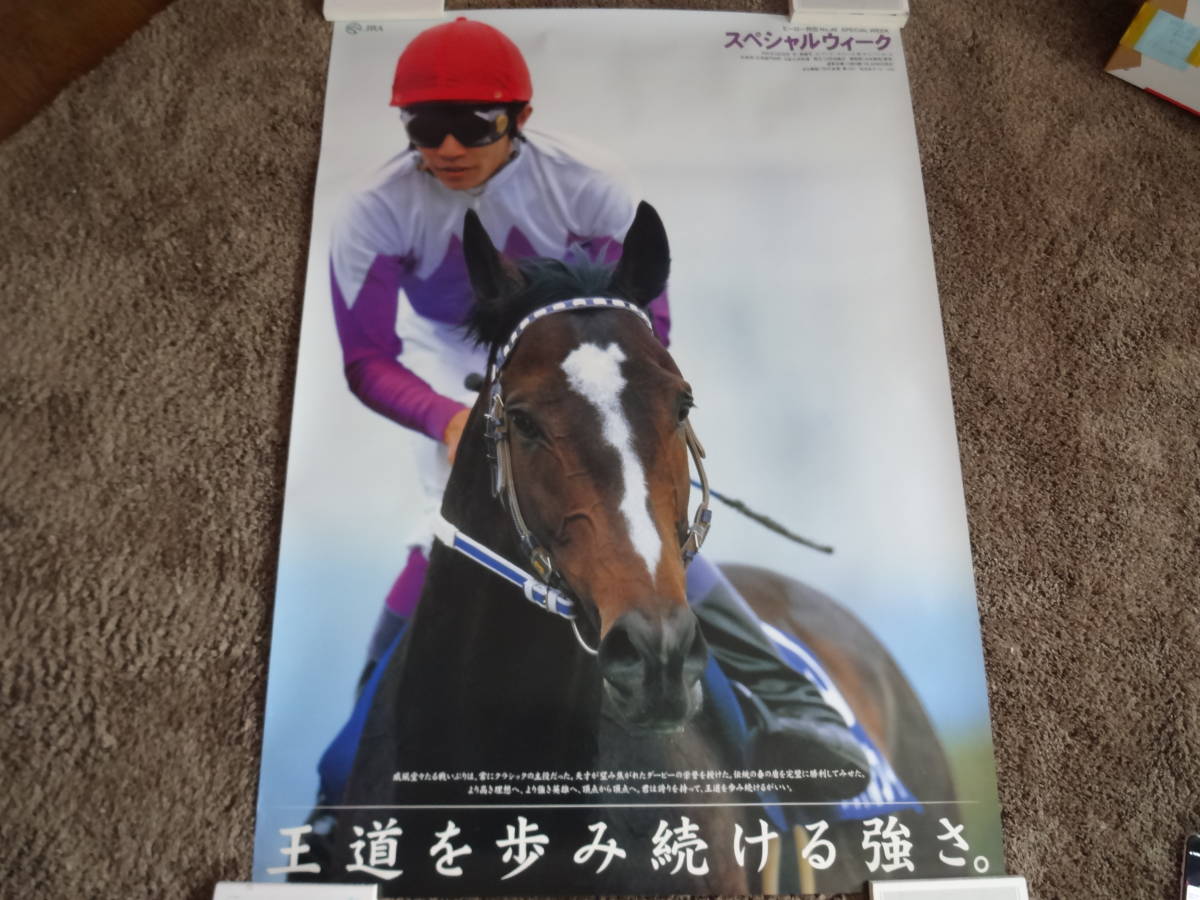 Yahoo!オークション -「ヒーロー列伝ポスター」の落札相場・落札価格 Yahoo!オークション -「ヒーロー列伝ポスター」の落札相場・落札価格