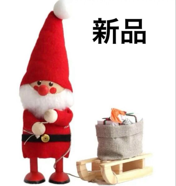 ノルディカ ニッセ クリスマス 木製人形 (そりをひいたサンタ/レッド)
