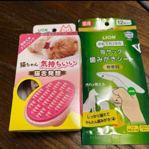 ネコペロブラシ 指サック歯みがきシート