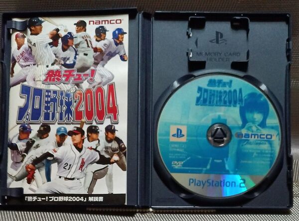 【PS2】 熱チュー!プロ野球2004 namco