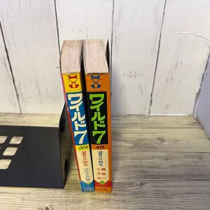 ワイルド7 望月三起也 39巻、48巻
