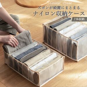 衣類収納仕切りケース2つセット