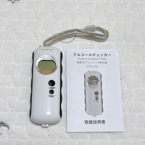 アルコール検知器 アルコールチェッカー 飲酒検知器 小型 白 簡単 携帯式 アルコール 飲酒運転防止 アルコール濃度計 チェッカー