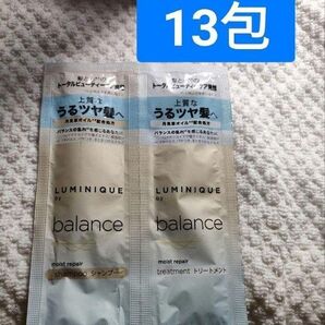 LUX ルミニーク バランス モイストリペア サシェセット サシェセット×13個