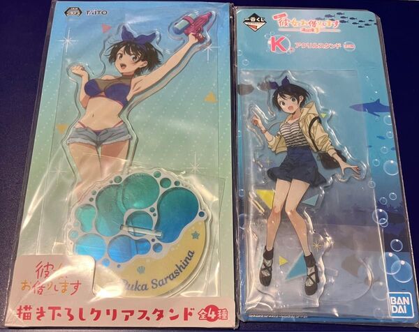 彼女、お借りします 描き下ろしクリアスタンド、アクリルスタンド 2種 更科瑠夏