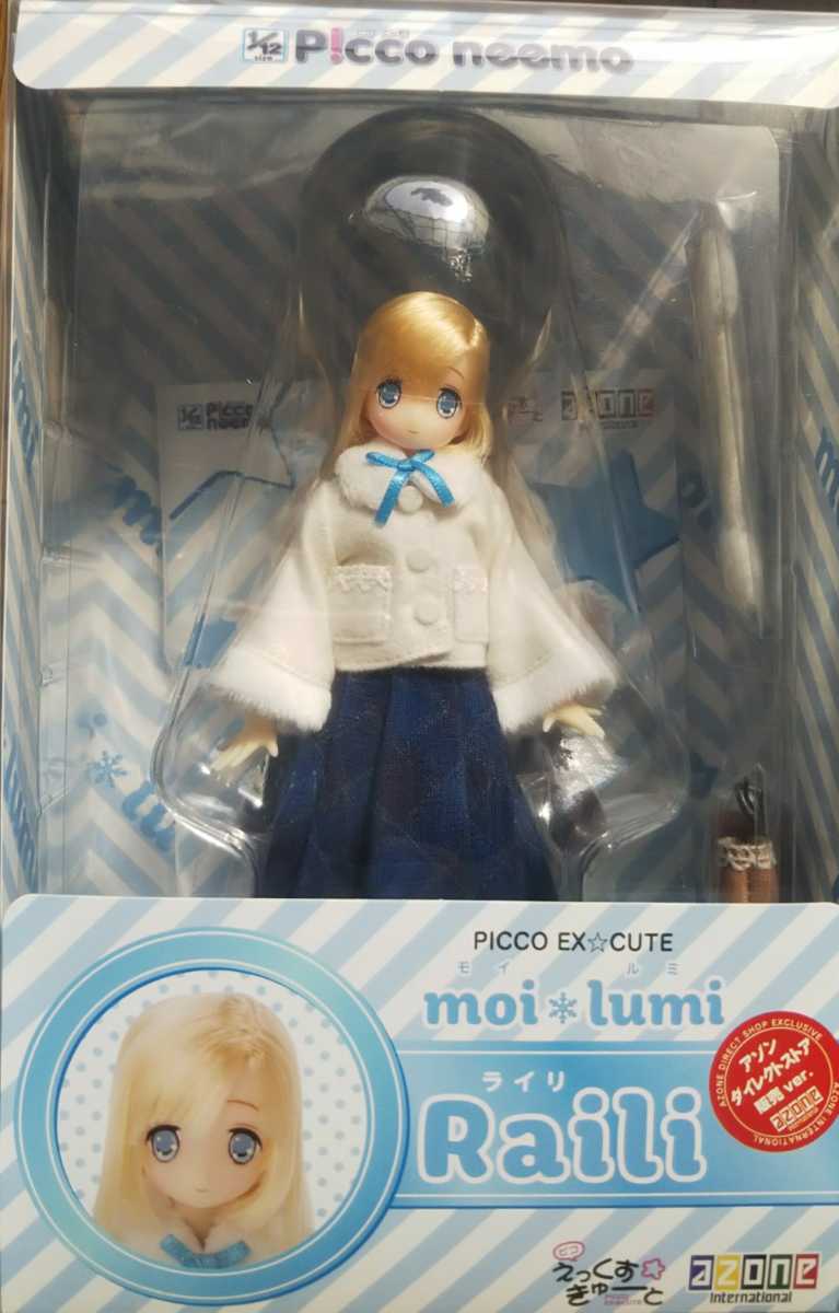Yahoo!オークション - オークション形式 アゾン 1/6 えっくす き Yahoo!オークション - オークション形式 アゾン 1/6 えっくす き