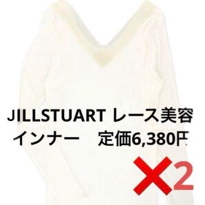 JILLSTUARTジルスチュアートpHレースリブ7-8分インナー下着シャツw2