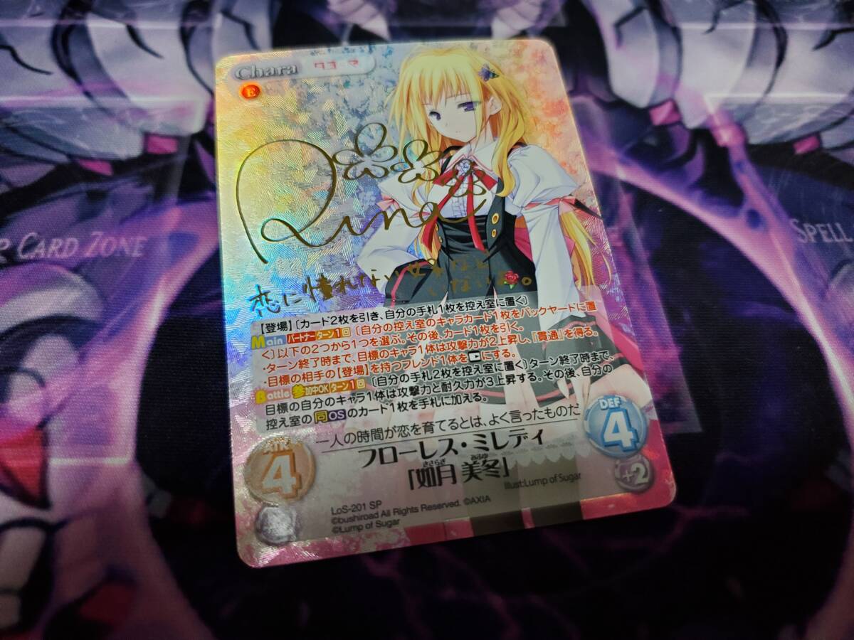Yahoo!オークション -「chaos tcg サイン」の落札相場・落札価格 Yahoo!オークション -「chaos tcg サイン」の落札相場・落札価格
