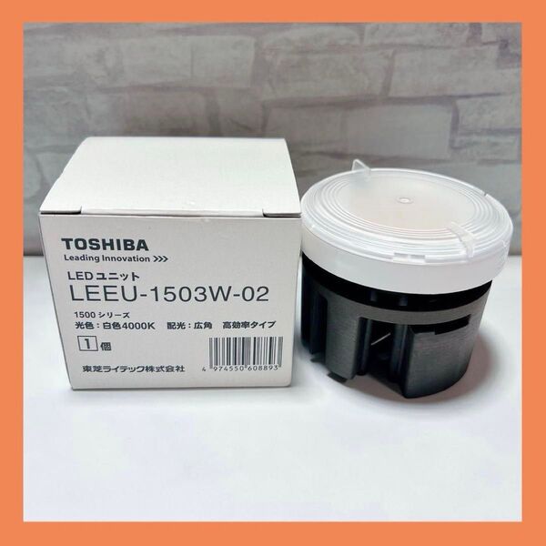 東芝 LEDユニット 交換形ダウンライト LEEU-1503W-02 4000K