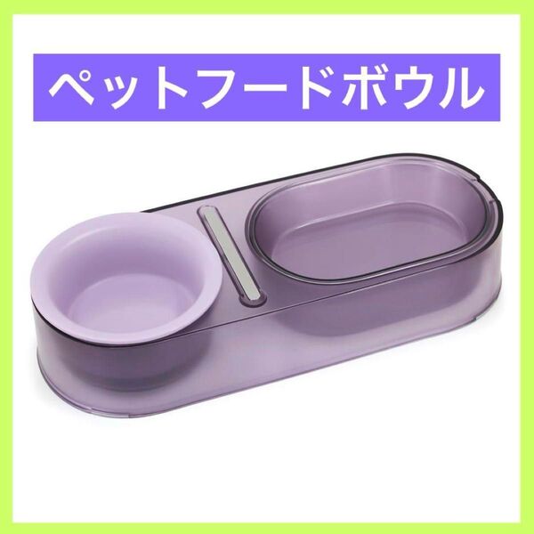 SONGWAY 猫食器 ねこボウルエサ入れ フードボウル ペットフード用 ご飯台