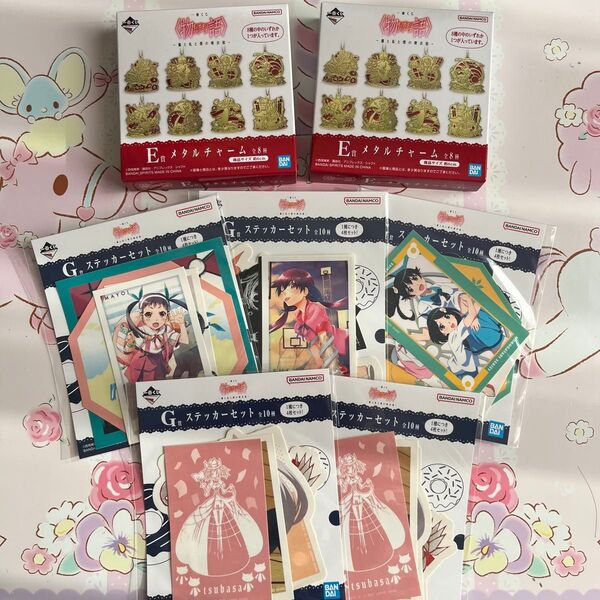 一番くじ 〈物語〉シリーズ ~儂と私と僕の晴衣装~