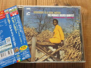 The Horace Silver Quintet Featuring Stanley Turrentine / Serenade To A Soul Sister / EMI / Blue Note / 帯付