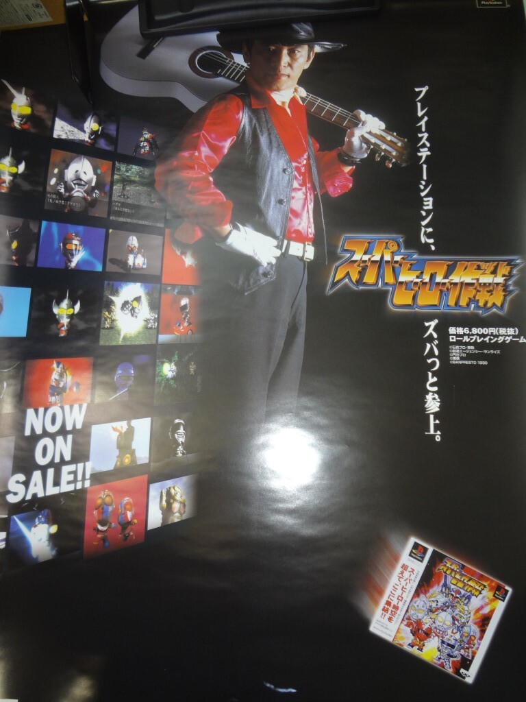 2025年最新】Yahoo!オークション -快傑ズバットの中古品・新品 2025年最新】Yahoo!オークション -快傑ズバットの中古品・新品