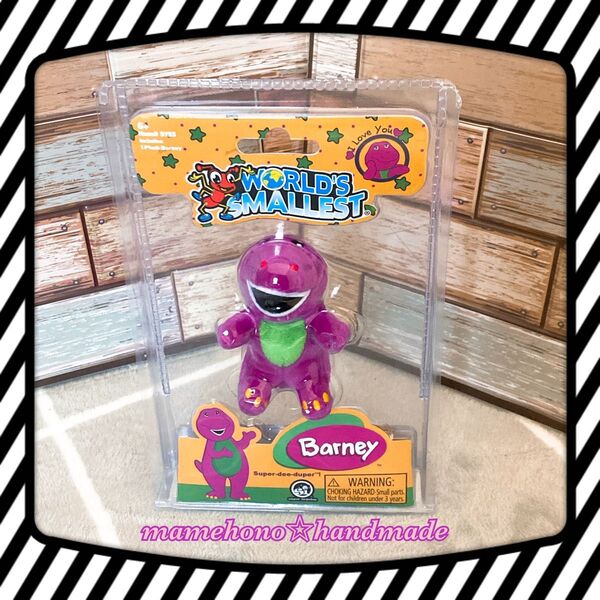 バーニー World's Smallest Barney フィギュア おもちゃ ぬいぐるみ アメトイ