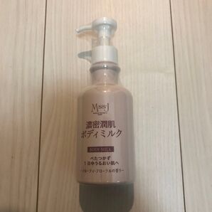 ディープモイストボディミルク