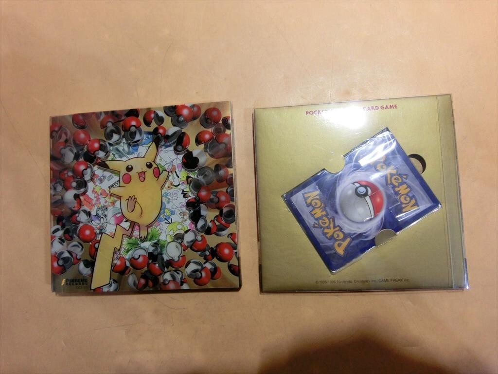 Yahoo!オークション -「ポケモン ベストコレクション」(CD) の Yahoo!オークション -「ポケモン ベストコレクション」(CD) の