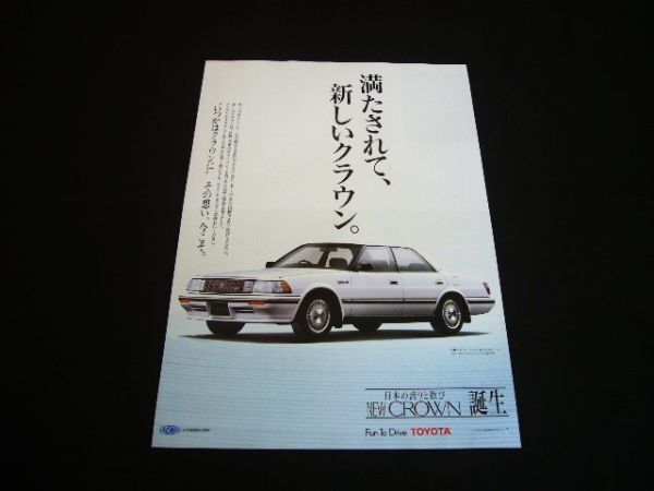 Introducing Toyota's famous cars! Exterior review of old car