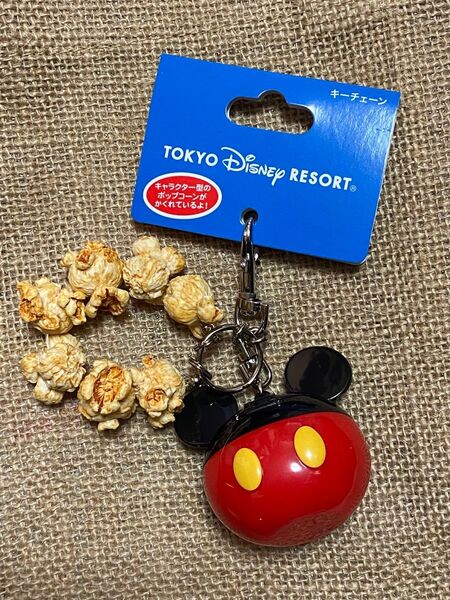 東京ディズニーリゾート キーチェーン ミッキー ポップコーン